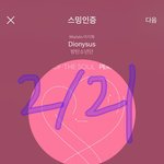 [방탄소년단] 진짜 <b>어나더</b> 클라스다 방탄