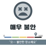 [댓글부탁해] 근데 지금 <b>재난</b>상황이야..?