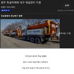정치글로 싸우지 맙시다 제발