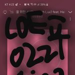 [방탄소년단] 우리플리 떴다!!!