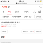 [19] <b>이고</b> 뭔댓이었는지 아는사람
