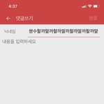 [댓글부탁해] 다들 제발 들어와봐 나 너무 부끄러워
