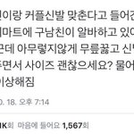 이거 본 사람 ⫬ㅋ⫬ㅋ⫬ㅋ⫬ㅋ