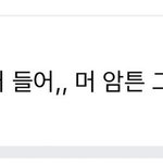 [NCT] 썰<b>이지만</b> 우리 ㄴㅇㅊㄹㅍㅂㄹ 모델이라는데...?(사진추가)