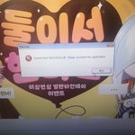 테런 <b>실행</b>안되는데 왜이럼