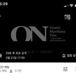 30<b>분전</b> 카운트다운 하는건가?