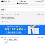 ㅅㅂ 이댓글 ㅈㄴ웃기네 ㅋㅋㅋㅋㅋ