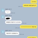 [드루와] 야 친구랑 신천지 <b>욕</b> 했는데 <b>개</b>웃기지않냐