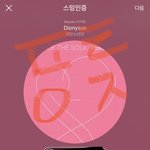 [방탄소년단] 우리버스 <b>서양</b>수박 2벤트