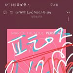 [방탄소년단] 휴 2<b>분전</b>