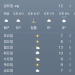 제발 ㅠ 롱패딩 <b>입어</b>말아ㅠㅠ