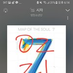 [방탄소년단] 와 시차 대박이다