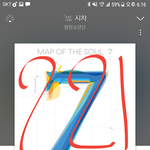 [방탄소년단] 다들 모듣고 있어? 시차 완전 <b>내스탈</b>ㅜㅎ