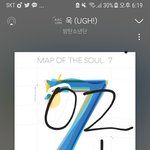 [방탄소년단] <b>와우</b> 욱 개신나 진짜