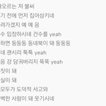 방탄 욱 가샄ㅋㅋㅋㅋ