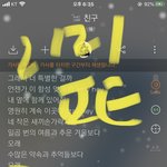 [방탄소년단] ㅋㅋㅋㅋㅋ아니 <b>박지민</b> 놀리는거냐곸ㅋㅋ