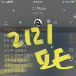 [방탄소년단] 아 이가사 눈물남
