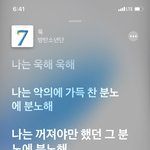 [방탄소년단] 아 어떡해 휴덕할려했는데
