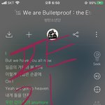 [방탄소년단] <b>역대급</b> 망삘이다