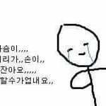 [드루와] 너넨 노래 좋다 여기는 <b>순서</b> 뭐야