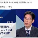 근데 31번 말이야
