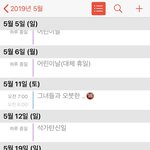 나 대체 <b>뭔</b> <b>정신</b>머리로 이런 걸 썼는지