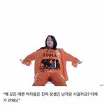 너네 딱 한가지 화장만 할 수 있음 뭐할거