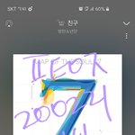 [방탄소년단] 딴것 다 울면서 들었는데