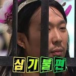 [드루와] <b>일진들</b> 원래 다 똑같나(+일진 특징ㅋㅋ)