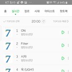 [방탄소년단] <b>완벽</b>하다.