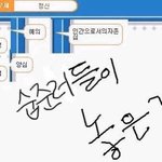 [댓글부탁해] 너네가 제일 좋아하는 버스<b>자리</b> 어디야?