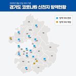 신천지 <b>주소</b> 알려줌