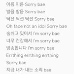 <b>이쯤</b>되서 다시보는 방탄 가사