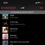 팝송)요즘 들을 노래 없는 애들아