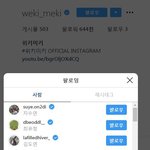 [모두드루와] 나만 <b>위키</b>미키 이거 이해 안가냐?