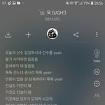 [드루와] 타팬인데 욱 가사 조카 속시원하다