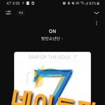 [방탄소년단] 주먹 <b>그래프</b> 진짜 개웃겨