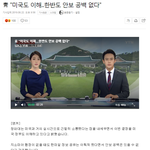 이번 <b>정부</b> 아래에서 살아남을려면