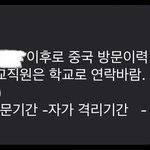 [드루와] 개학해서 코로나로 우리나라 망하는 과정 정리