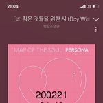 [방탄소년단] 본인이 <b>섭섭</b>하다잖아 좀