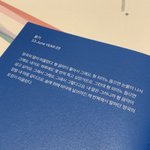 [모두드루와] <b>정국</b> 이거 뭐야??...
