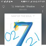 [방탄소년단] <b>다</b>들 이번 앨범 최애곡 뭐야??