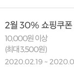 <b>올영</b> 이 쿠폰 오프라인에선 못썽??