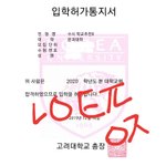 [드루와] 고대 질문 받아