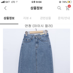 [드루와] <b>이</b> 옷 어때 추반<b>점</b>