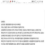 [코로나] 대구폐렴 자업자득이에요