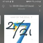 [방탄소년단] 우리 오늘 인증 없는 글 ㅇㅁㄱ 잘해야겠다