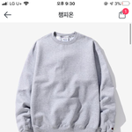 얘들아 챔피언 티 추반 좀 <b>해조</b>