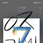 [방탄소년단] 오늘쇼는 앓이방 <b>파지</b> <b>말자</b> ㅇㅇ