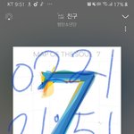 [방탄소년단] 이거 작은시 맞나??